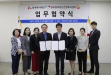광주복지재단-광주정신건강복지센터 협약