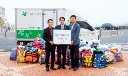 디오션리조트, 아름다운 가게에 물품 2000여점 기증