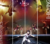 익스트림 퍼포먼스 ‘플라잉’ 고창서 날아오른다