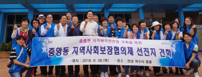 “주민자치 본보기 여천동 배우자”…전국서 잇단 벤치마킹