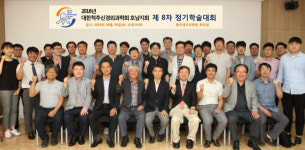 새우리병원 ‘호남 척추신경외과 학회’ 개최