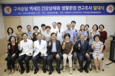 전남대, 구례·곡성·담양·순창 ‘100세 비결’ 의학으로 밝혀낸다