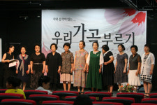 ‘광주전남 우리가곡부르기’ 결성 10년 ‘그리운 금강산’ 등 국민애창가곡 함께 불러요