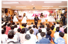 ‘사랑실은 노래봉사단’ 내일 추석 특집 공연