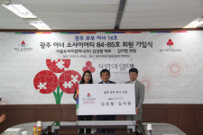 광주 14번째 ‘부부 아너’ 회원 탄생