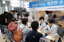 전남대병원 ‘천사데이’ 사랑나눔 봉사활동