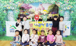 영암군보건소, 어린이 대상 흡연·음주 예방 인형극 공연