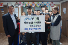 영광 해룡고, e-모빌리티 엑스포 연계 과학축전 행사 개최