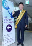 “모국 청년들 세계 무대서 당당할 수 있도록 지원하겠다”