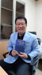 의사로서 최초 5·18 에세이 펴낸 박병순 세종요양병원 원장