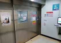 목포시의료원 17억 투입 의료장비 현대화·시설 개선