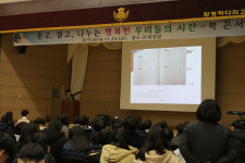 함평학다리고, 13년 연속 서울대 합격생 배출