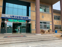 나주시 2개 농업 부서 왕곡면 배 테마파크로 이전
