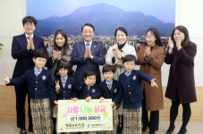 애플B유치원, 동구청에 이웃돕기 기부금