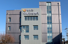 영광군 치매안심센터 준공 눈앞…안심하고 치료 받으세요