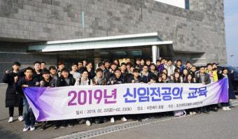 조선대병원, 신임전공의 직무교육·워크샵