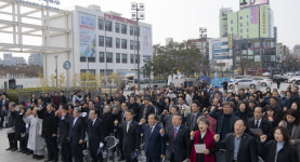39주기 5·18기념행사위원회 출범