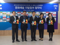 광주송원초, 세계수영대회 문화행사 참여