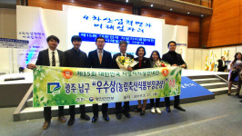 남구 로컬푸드 직매장 ‘지자체 경영’ 우수상