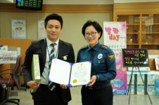 보성경찰, 보이스피싱 예방 조창용씨에 감사장