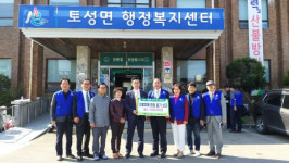 바르게살기 광주협의회, 강원 고성에 온정 전달