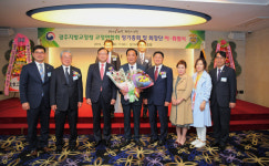 임영춘 광주교정연합회장 취임