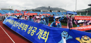 2019 전국생활체육대축전 성료