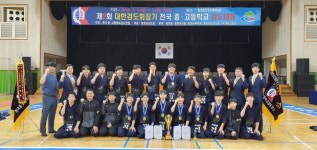 광주 서석중 대한검도회장기 우승