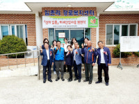 완도군, ‘신지 임촌’ 치매안심마을 1호 지정 현판식