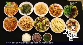 2TV 생생정보 맛집 오늘,  4000원 한식뷔페 고향한식부페 위치공개