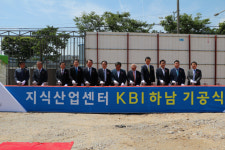 지식산업센터 ‘KBI 하남’건립