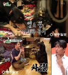 SBS 미운우리새끼 배정남, 도베르만 벨&시바견 춘뽕 너무 귀여워