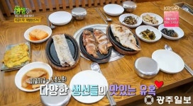 2TV 생생정보 맛집오늘 제철 생선구이&조림 송파나루의 생선굽기 비법