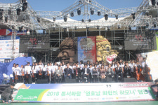 영호남 천사들 ‘화합의 하모니’