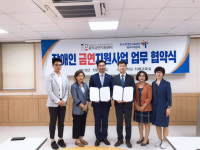한국장애인고용공단 광주지역본부·조선대학교병원 광주금연지원센터 업무협약 체결