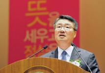 호남대 개교 41주년 ‘비전 2028’공식 선포