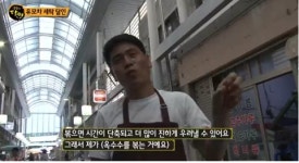 생활의 달인 유모차 세탁의 달인, 얼룩 제거 방법은?
