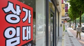 광주 ‘웨딩의 거리’ 사라진다