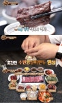 맛있는 녀석들 육즙촉촉 수원왕갈비 위치, 주소는? 