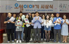 ACC 민주인권평화 웹툰 공모전 대상에 고철민 씨 봄은 항상 이긴다