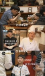 tvN 강식당2 안재현 신메뉴 짜장밥 출시? 엘프의 감동 요리
