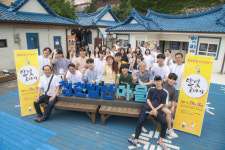 ‘달빛소나기’…발산마을 찾은 대구 청년들