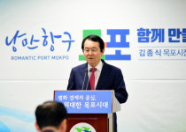1천만 관광객·미래 먹거리 초석…목포시 위상 높아졌다