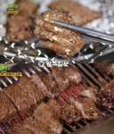 [2TV 생생정보 오늘 맛집] 한우마늘갈비 맛집 안동 한우갈비 위치공개