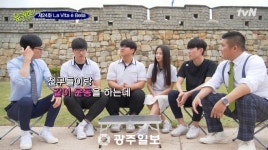 왕산악 실검등장, 심금을 울리다의 심금은? 정답은 거문고