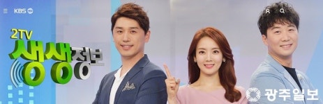 [2TV 생생정보 오늘맛집] 냉짬뽕꽃누리, 해물찜... 7,900원삼계탕육삿갓, 3,000원 비빔국수&2,000원 멸치국수무무국수 위치공개