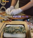 생활의 달인 정읍부침개김밥, 어디서 맛 볼 수 있을까?