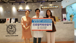사진뉴스/ 상무스타치과병원, 아모레퍼시픽노조 광주지부와 진료협약