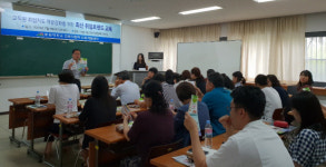 송원대학교, 취업률 1위를 위한 교수역량강화 노력 돋보여~