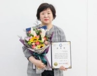 이화자 NH농협은행 동광양 팀장, 보이스피싱 예방 광양시장 표창